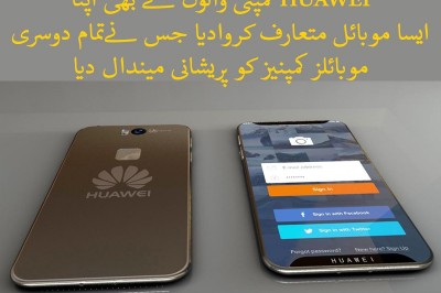 Huawei P X - Edge to Edge Screen, 24MP Camera