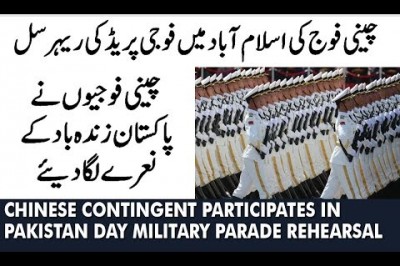 Chinese Contingent Participates in Pakistan Day Military Parade Full Dress Rehearsal 