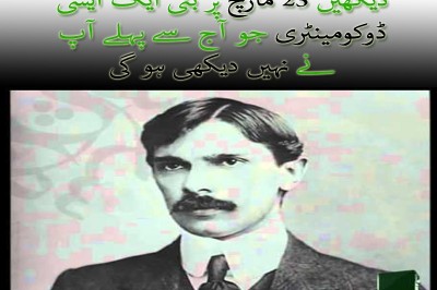 A Documentary on 23 March, The Pakistan Day 