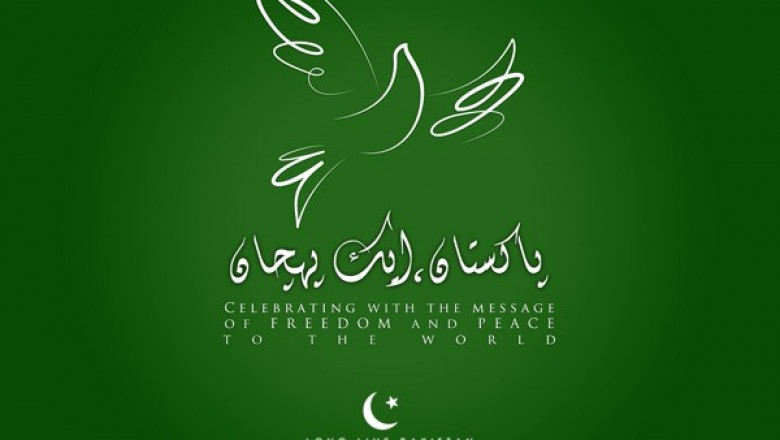 Nation to celebrate 77th Pakistan Day tomorrow befittingly