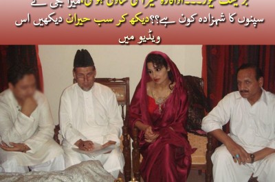 Big News – Actress Meera Got Married, See Who’s the GROOM 