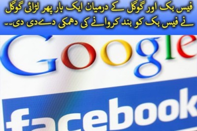 Downing Street Says Google And Facebook 