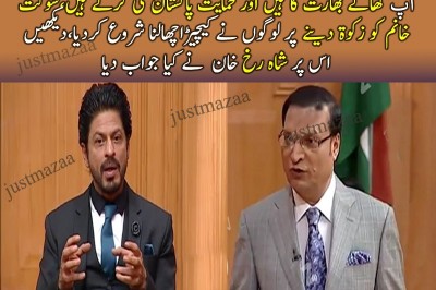 See What Shahrukh Khan Replies To Anchor 