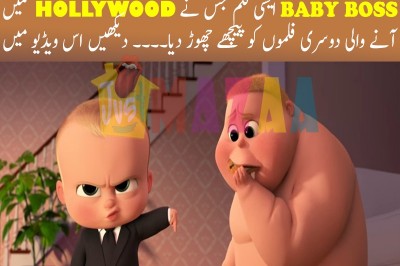 THE BOSS BABY 'We Need To Talk' Movie Clip + Trailer (2017) 