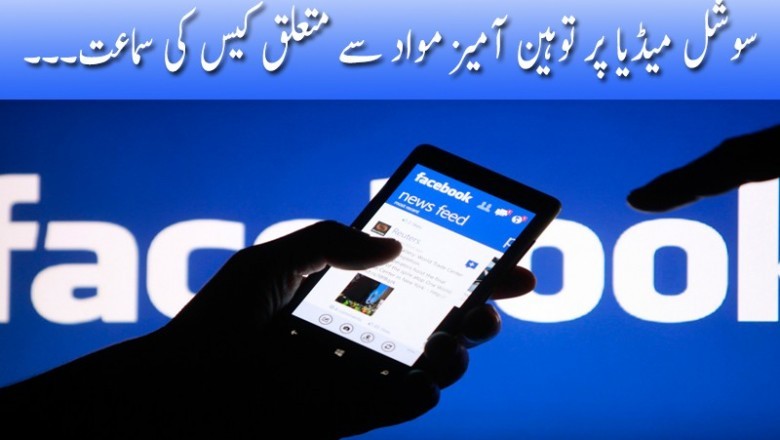 Facebook removed 85pc blasphemous content on Pakistan's request, ministry tells IHC