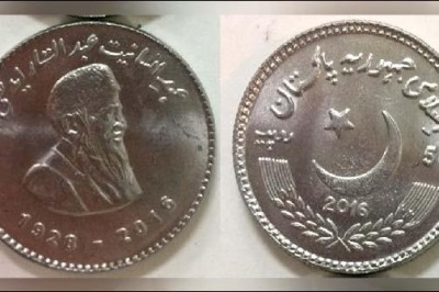 ایدھی کی خدمات کا اعتراف،50روپے کا یادگاری سکہ جاری
