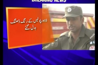 لاہور پولیس کی یونیفارم تبدیل ہوگئی