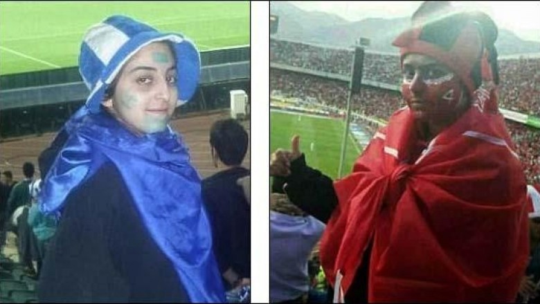 ایران: مردانہ لباس پہن کر میچ دیکھنے پر 8 خواتین گرفتار