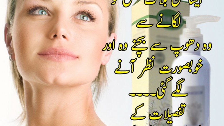 پھولوں سے مؤثر ترین سن بلاک بنانے کی راہ ہموار