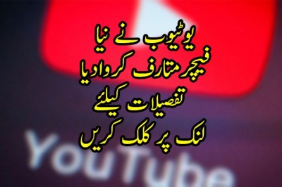  ویڈیو ہسٹری کی پردہ داری کیلئے یوٹیوب میں ’اِن کوگنیٹو‘ موڈ شامل