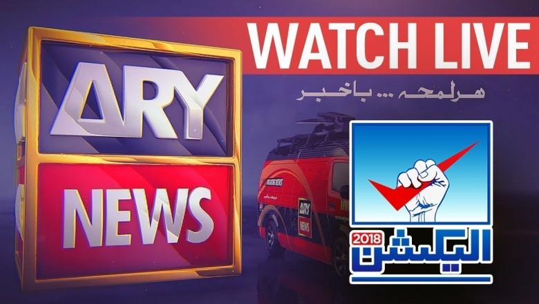 ARY News LIVE