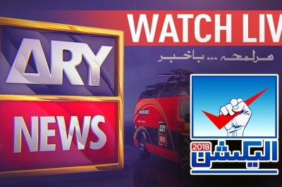 ARY News LIVE