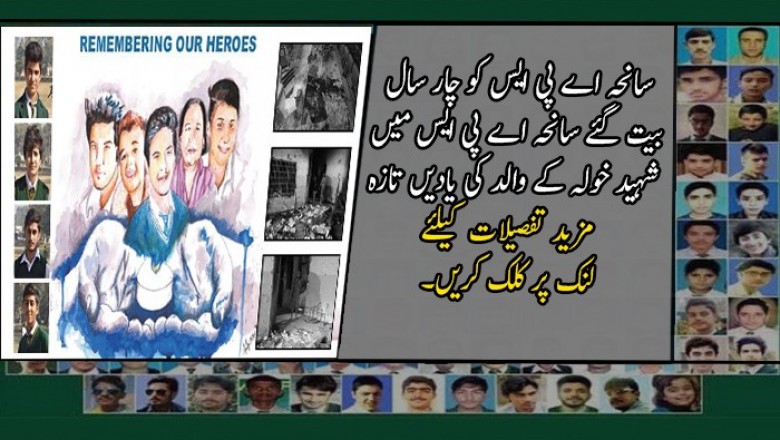 سانحہ اے پی ایس کو چار سال بیت گئے 