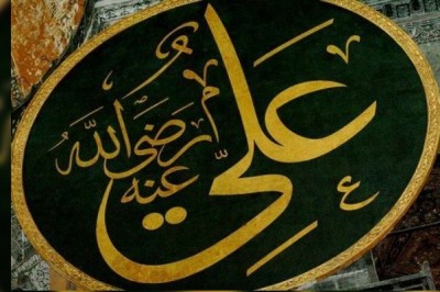  آج خلیفہ چہارم حضرت علی رضی اللہ تعالیٰ عنہ کا یوم شہادت منا رہی ہے