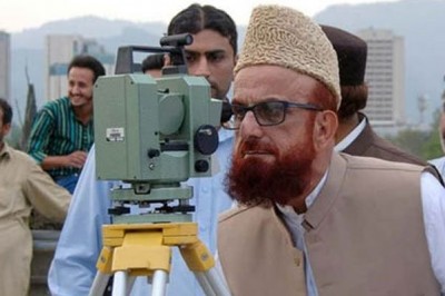 کراچی: شوال کا چاند دیکھنے کیلئے مرکزی رویت ہلال کمیٹی کا اجلاس جاری