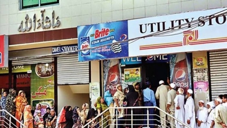 یوٹیلٹی اسٹورز پر چینی سمیت 50 سے زائد برانڈڈ اشیاء کی قیمتوں میں اضافہ