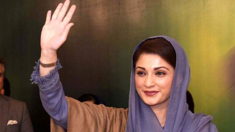 الیکشن کمیشن: مریم کے پارٹی عہدہ رکھنے کے خلاف درخواست پر فیصلہ مؤخر