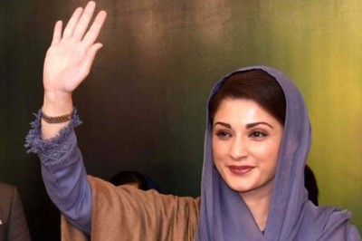 مریم نواز (ن) لیگ کی نائب صدر برقرار