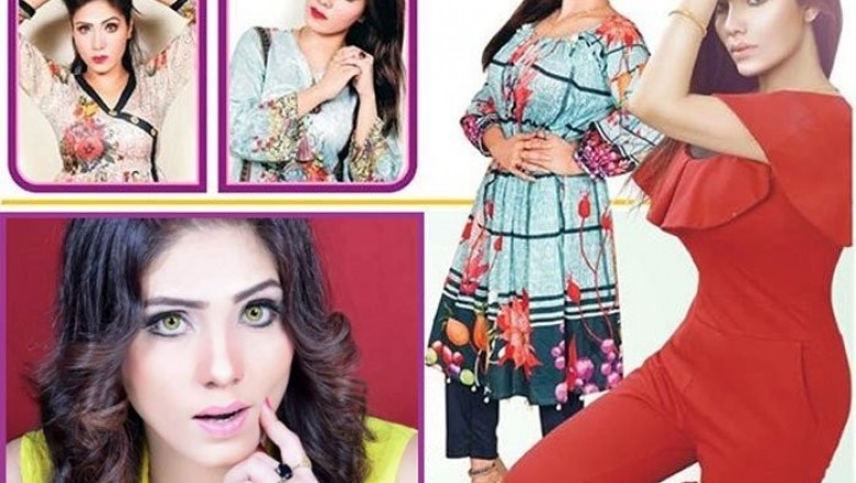 پاکستانی اداکارہ برطانیہ میں ’غلام‘ بنائے جانے کے الزامات کے بعد لاپتہ