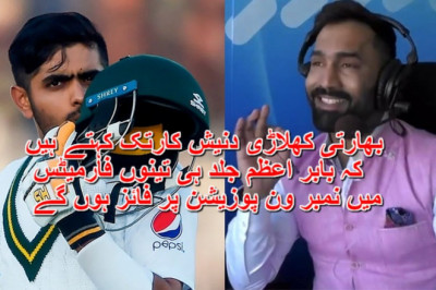 بھارتی کھلاڑی دنیش کارتک کہتے ہیں کہ بابر اعظم جلد ہی تینوں فارمیٹس میں نمبر ون پوزیشن پر فائز ہوں گے