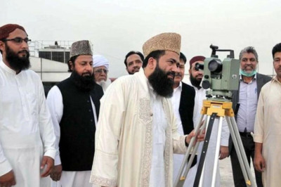 Eid Ul Fitr In Pakistan: Ruet-e-Hilal Committee Will Meet Together For Moon Sighting Today