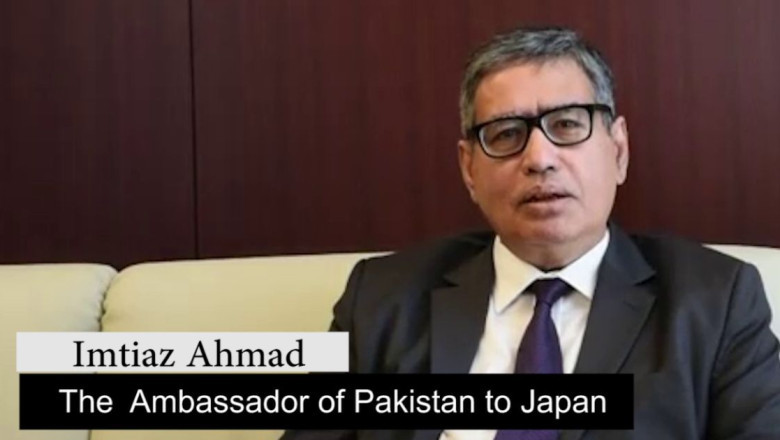 Pakistani Ambassador Receives Award From Japan