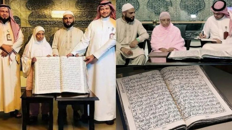 First Hand-Stitched Holy Qur’an Produced by a Pakistani Woman in 32 Years