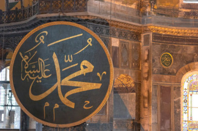 The Most Common First Name in the World Is Muhammad