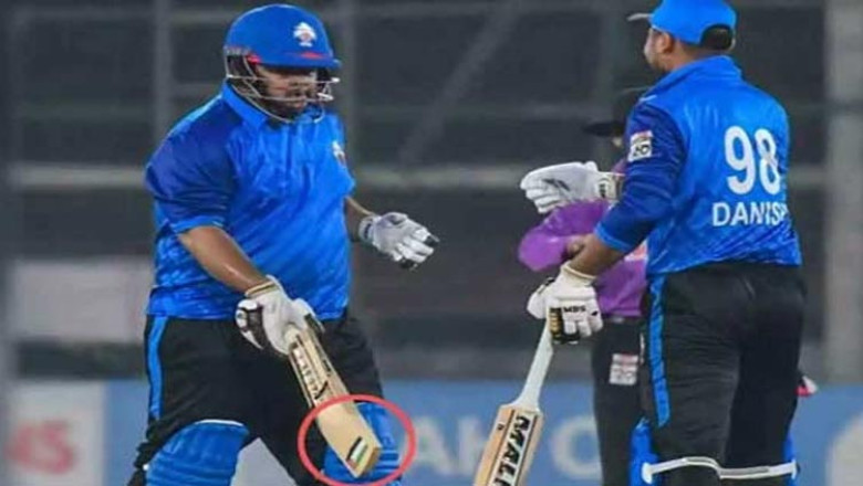 The PCB Removes Azam Khan’s Fine for Carrying the Palestine Flag Upon Bat.